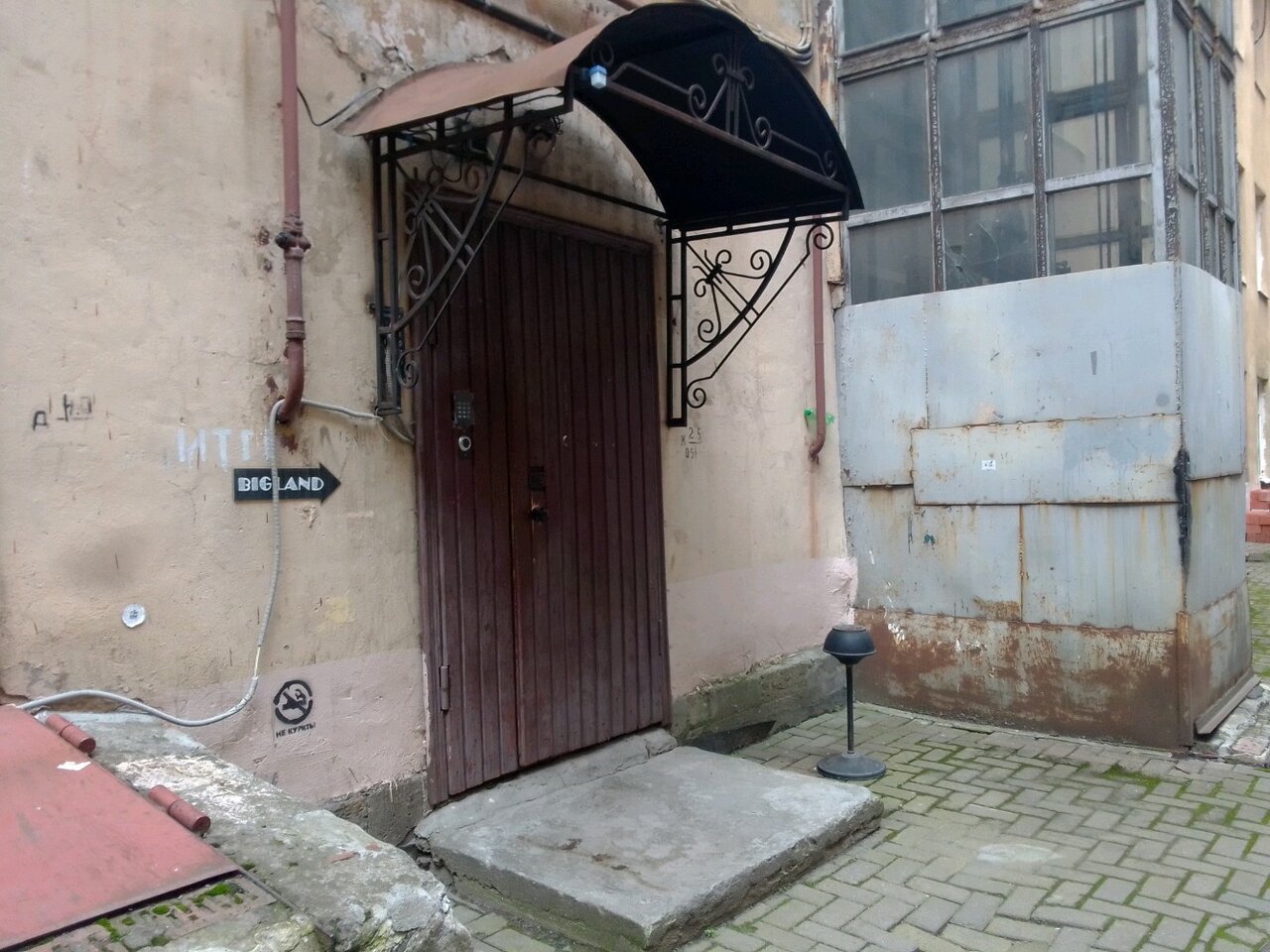 Хостел Bigland House Санкт-Петербург-22