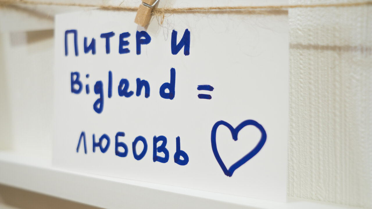 Хостел Bigland House Санкт-Петербург-23