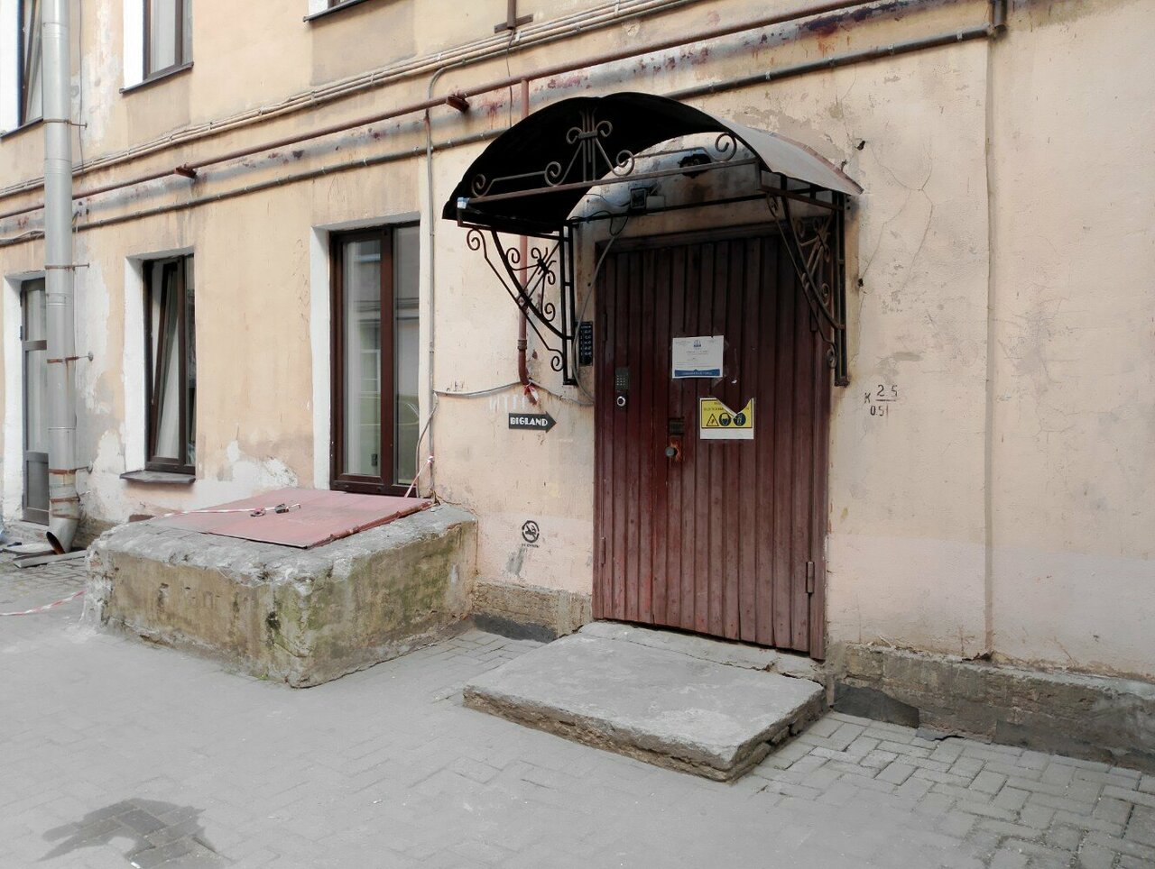 Хостел Bigland House Санкт-Петербург-125