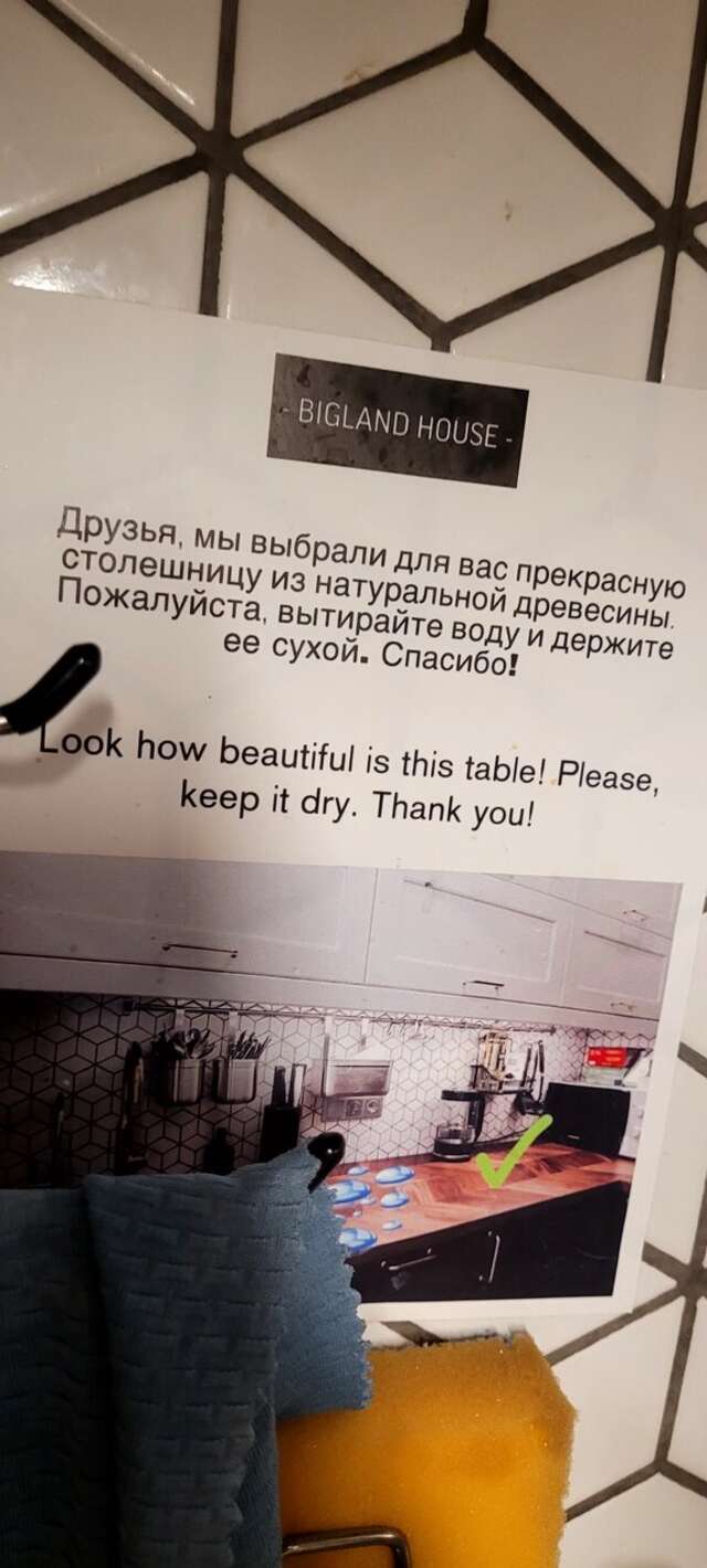 Хостел Bigland House Санкт-Петербург-202