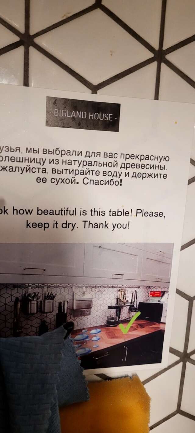 Хостел Bigland House Санкт-Петербург-158